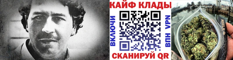 Продажа наркотиков Ессентукская Каннабис Cocaine Alpha-PVP МЕФ ГАШ