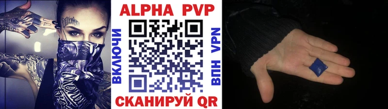 Alpha PVP крисы CK  omg ССЫЛКА  Ессентукская 