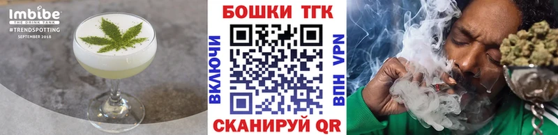 Cannafood конопля Ессентукская