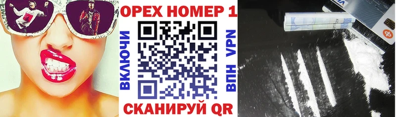 Cocaine 97%  как найти закладки  Ессентукская 