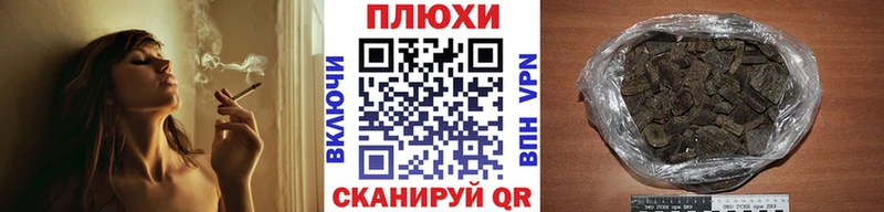 ГАШИШ гашик закладка kraken сайт Ессентукская