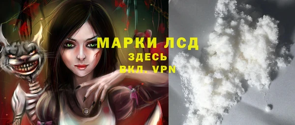 марки nbome Алексеевка