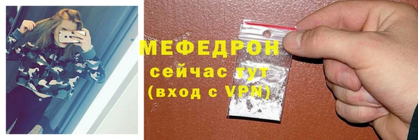 прущая мука Абаза