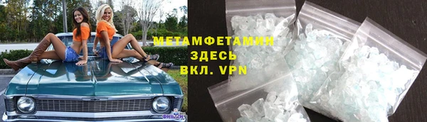марки nbome Алексеевка