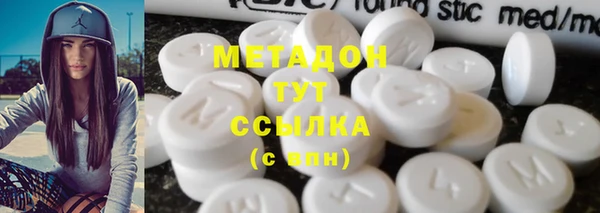 кокаин перу Медногорск
