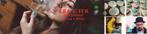 MESCALINE Алексин