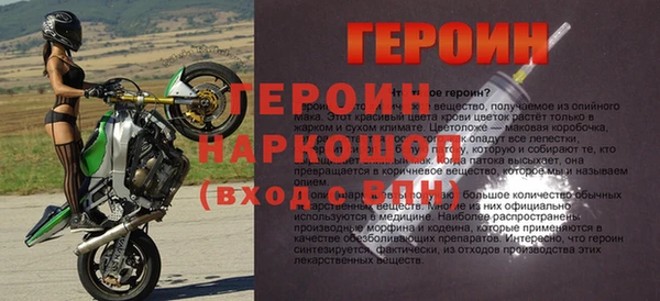 spice Медвежьегорск