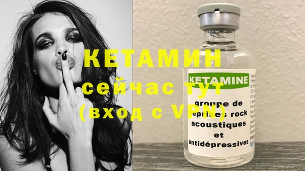 MESCALINE Алексин