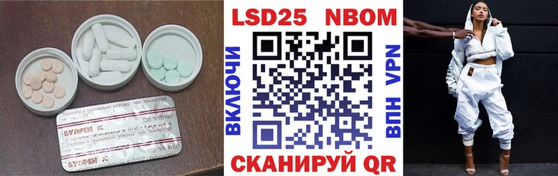 LSD-25 экстази ecstasy  Ессентукская 