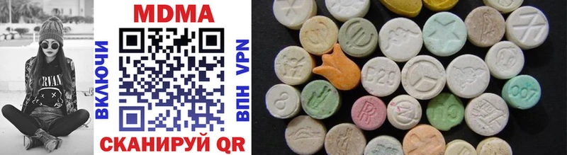 MDMA Molly  Ессентукская 
