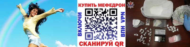 купить наркотики сайты  Ессентукская  МЕФ mephedrone 
