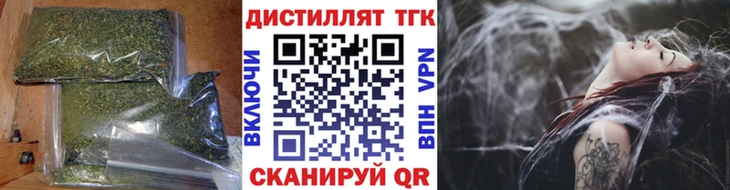 ТГК вейп с тгк  Ессентукская 